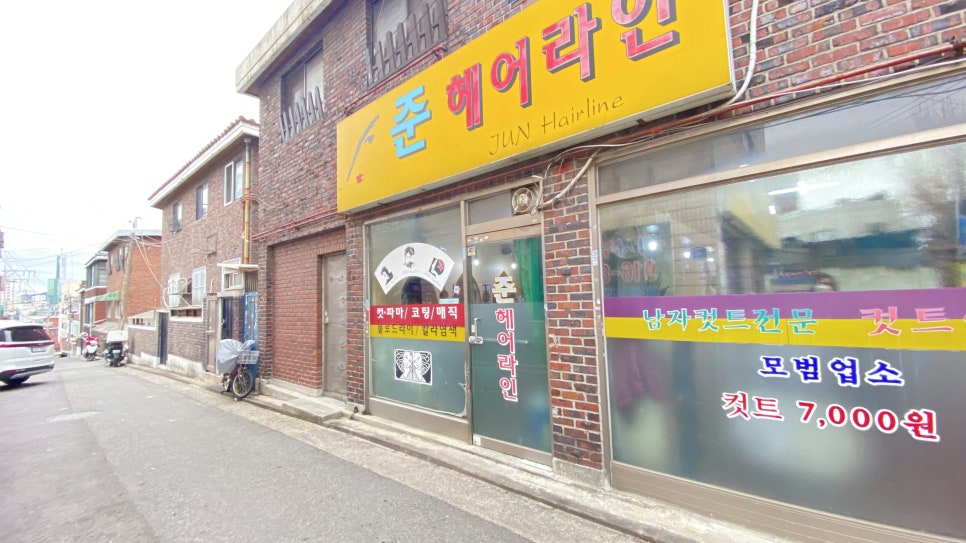 준헤어라인 이미지