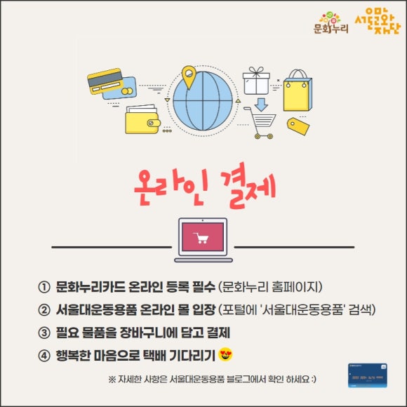서울대운동용품 이미지