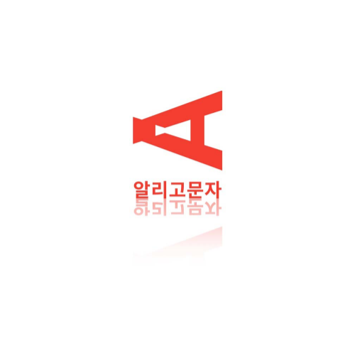 롯데하이마트(주) 이미지