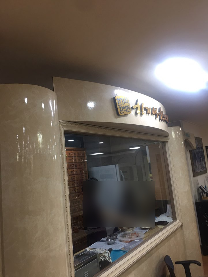 광주에어컨청소아이크린 이미지