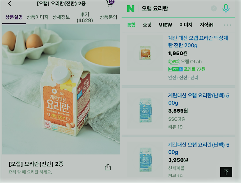 (주)삼일에프엔비 이미지