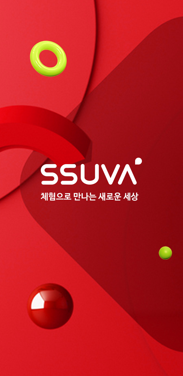 가치만들기 이미지