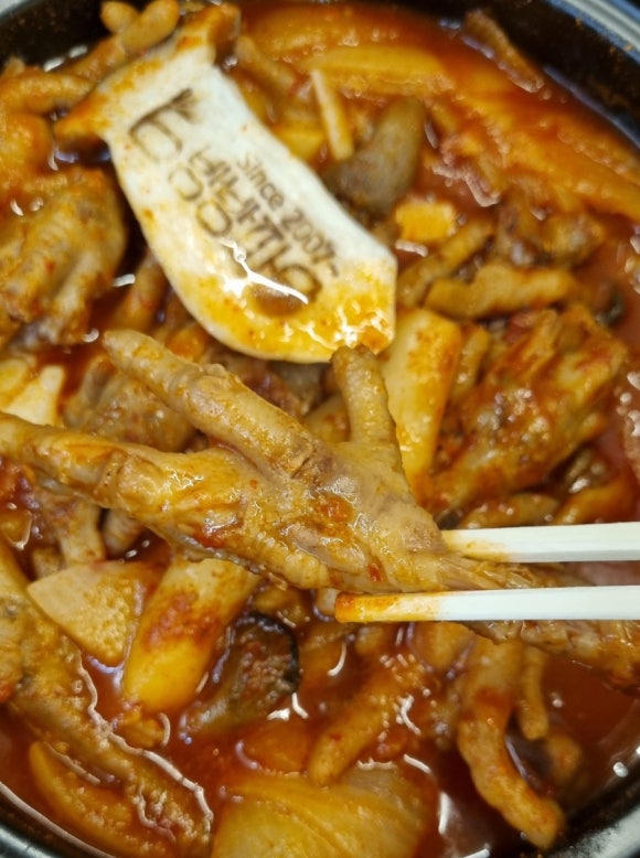 방방파닭닭발 이미지