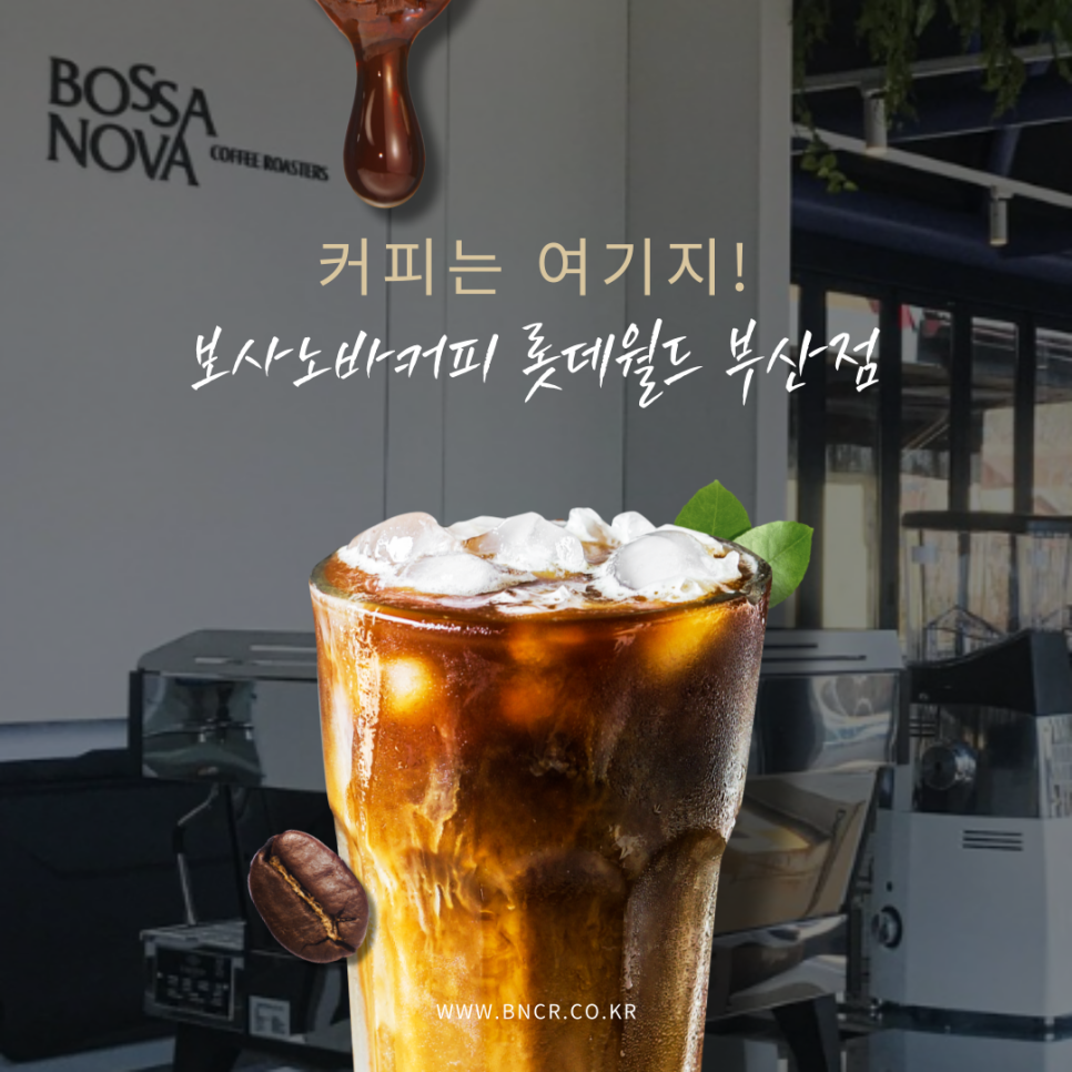 커피는여기지 이미지