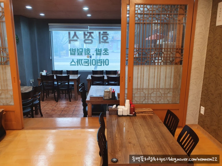 북한산회정식 이미지