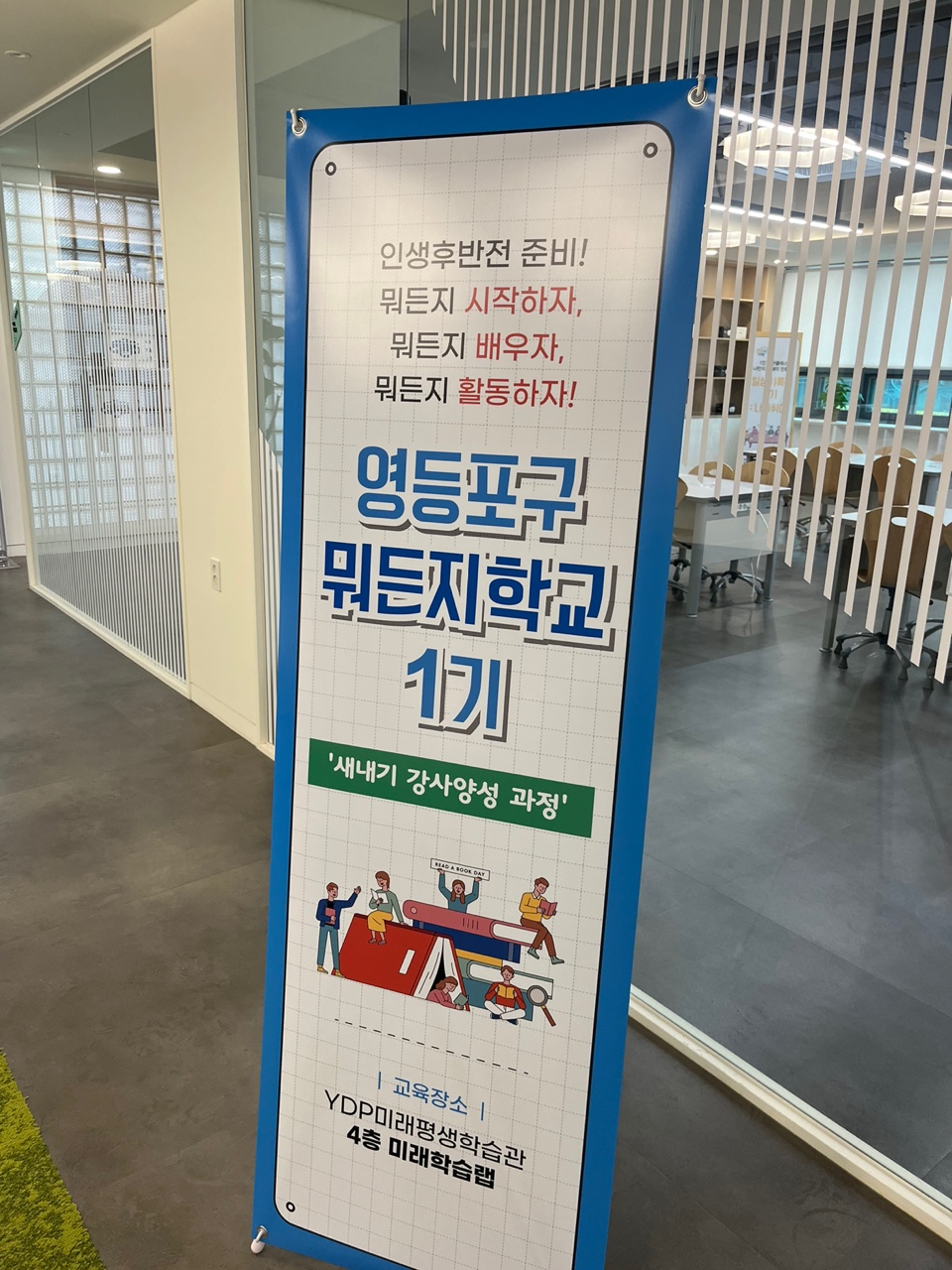 겟잡 이미지