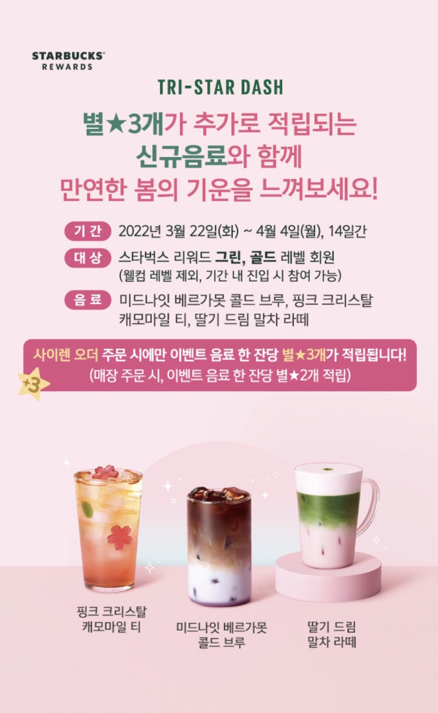 미드나잇핑크 이미지