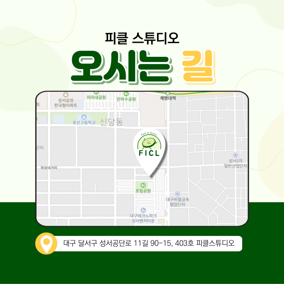 스튜디오길 이미지