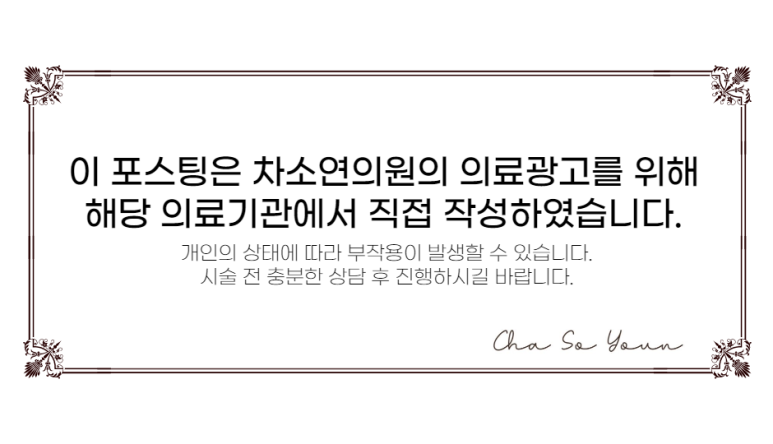 차소연의원 이미지