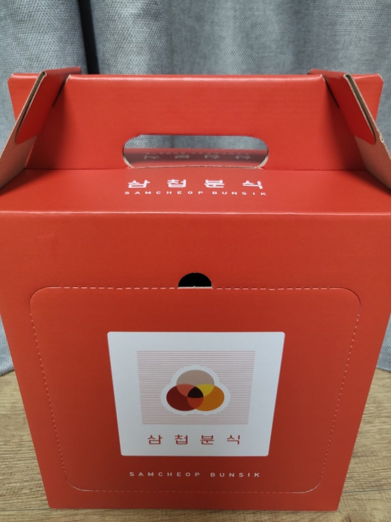 삼첩분식 석관점 이미지