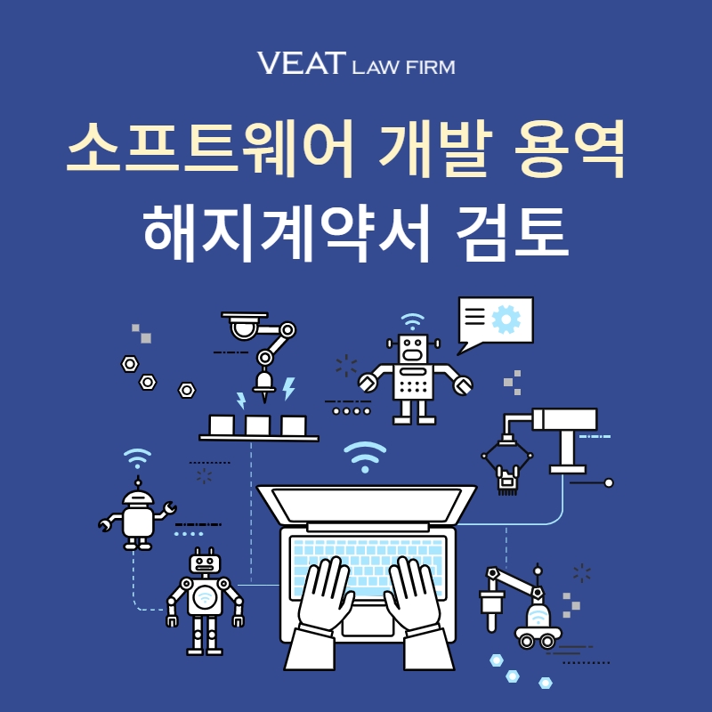 상담자문용역 이미지