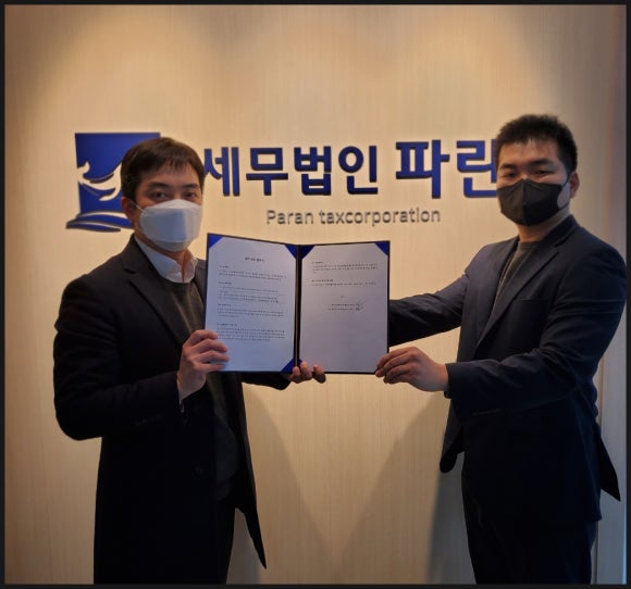 으뜸세무법인 이미지