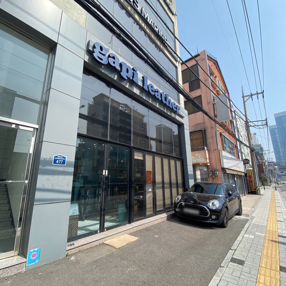 가피(Gapi) 이미지