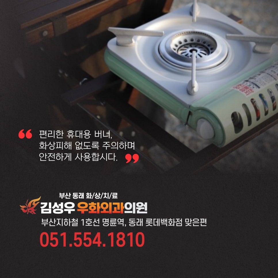 김성우우화외과의원 이미지