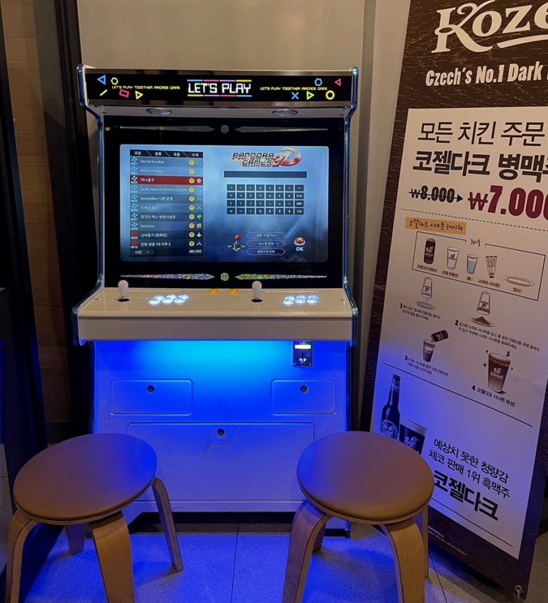 교촌치킨첨단중앙점 이미지