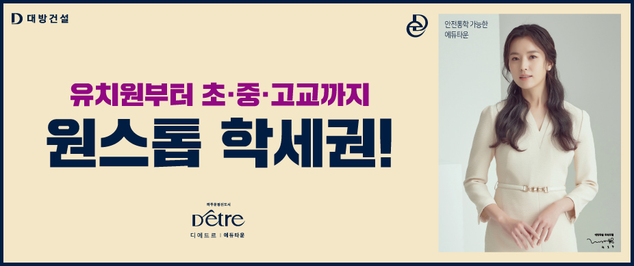 에듀필드 이미지