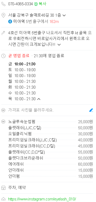 더예쁜eye 이미지