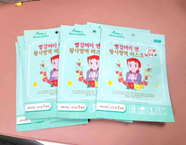 앤오앤앤 이미지