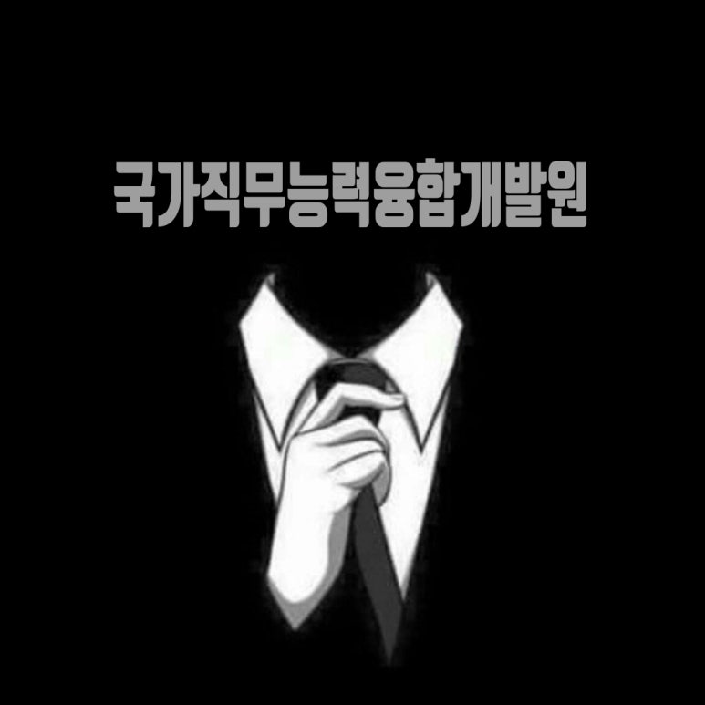서울인력직업소개소 이미지