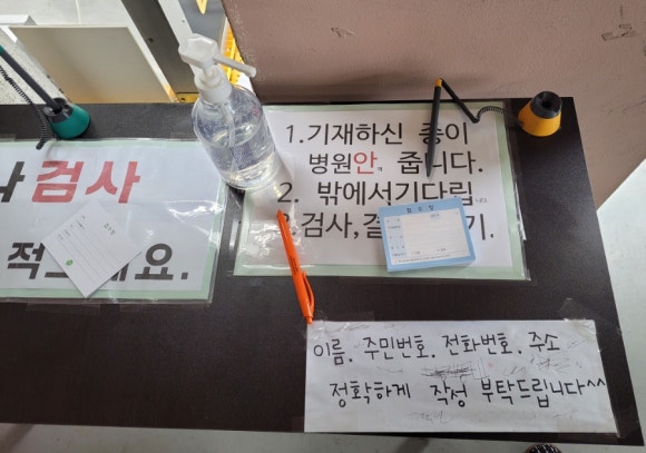 외도하나의원 이미지