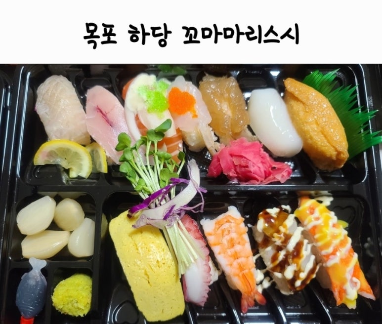 꼬마마리스시 이미지