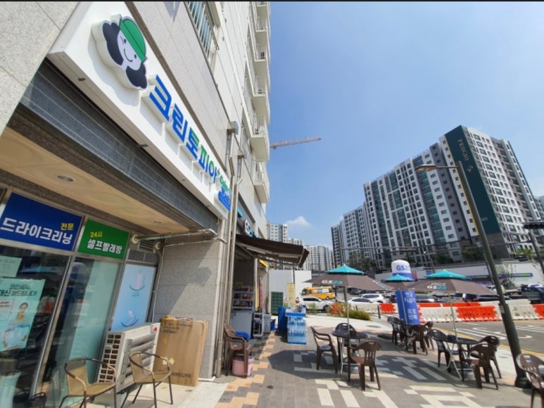 24시크린워시 이미지