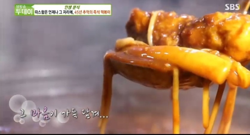 여정분식 이미지