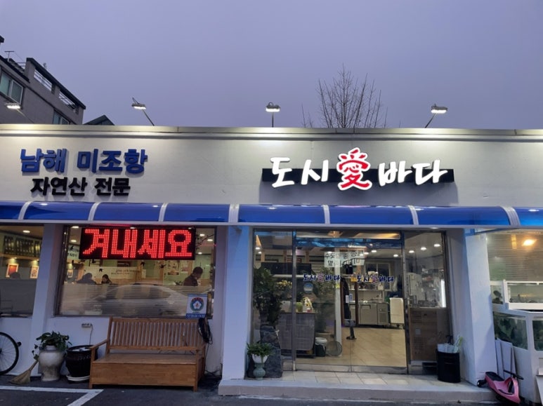 도시애바다 이미지