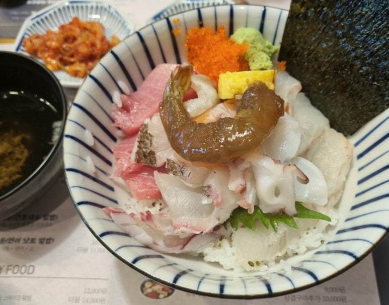 일상화식 이미지