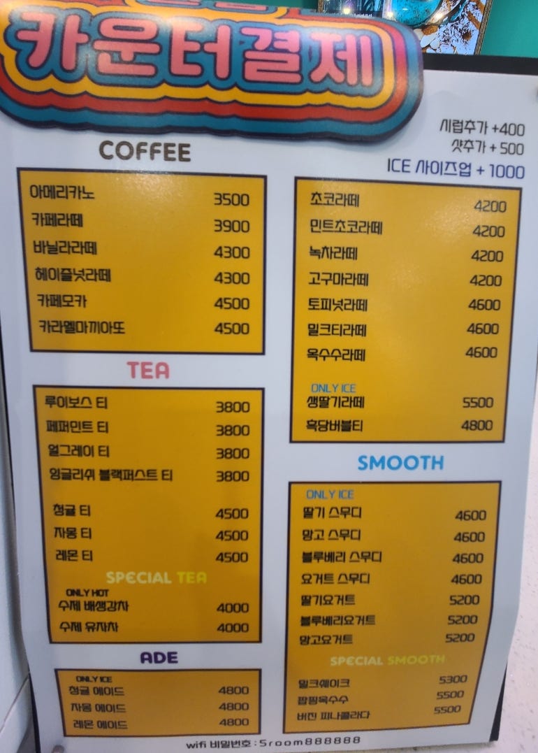 오룸커피 이미지