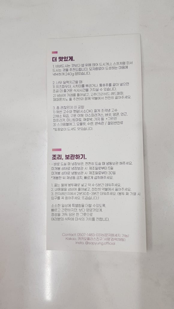 키마파트너스 이미지