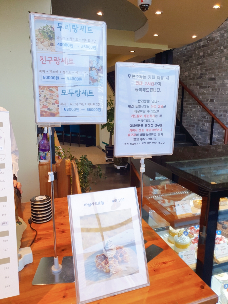 알베로 베이커리 이미지