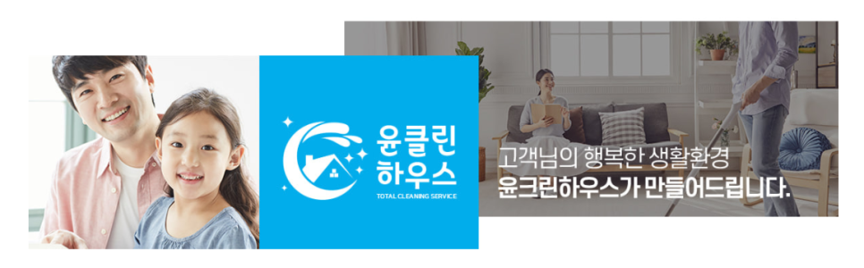 윤클린 이미지