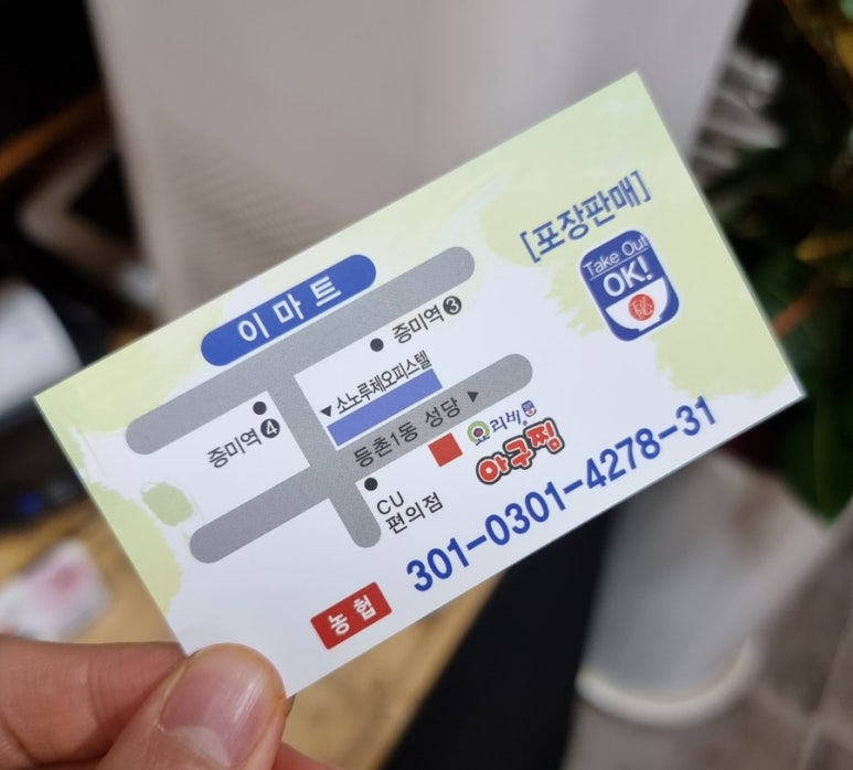 요리비아구찜 이미지