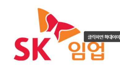 하늘엔지니어링 이미지