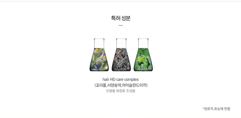 오름헤어 이미지