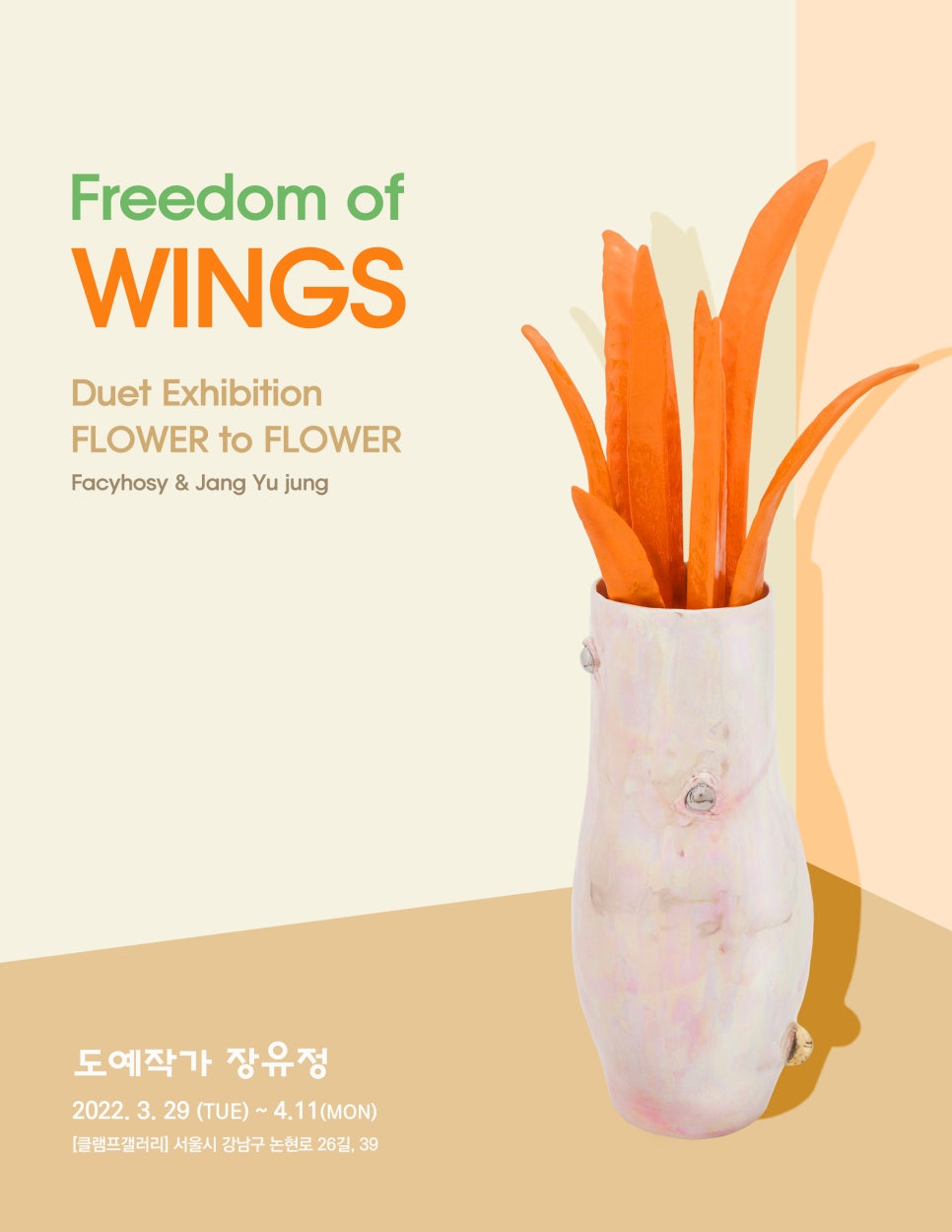 아트랫폼 이미지