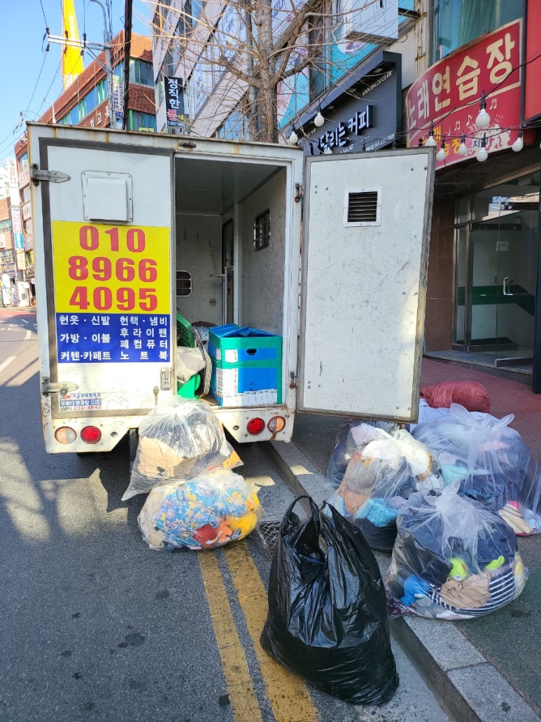 창원헌옷방문수거 이미지