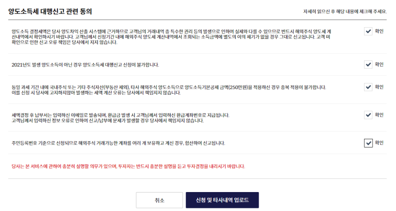 키움세무회계 이미지