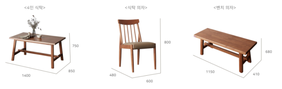 삼익가구 이미지