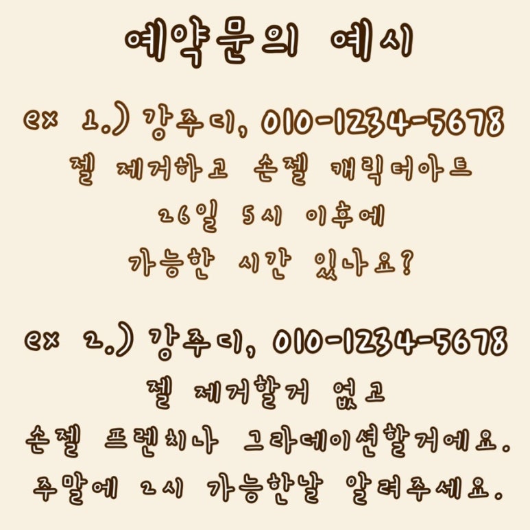 주디네일 이미지
