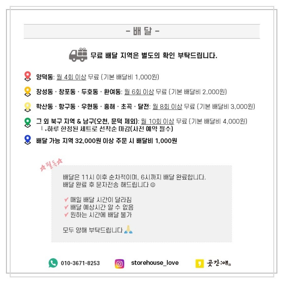 포항반찬 이미지