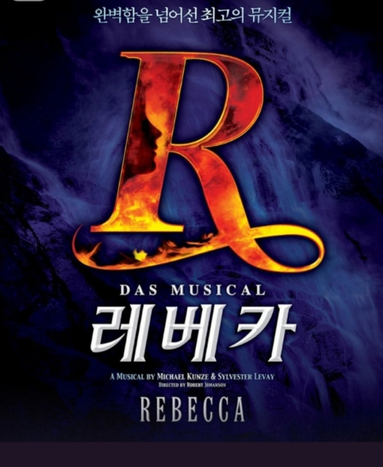 카페 레베카 이미지