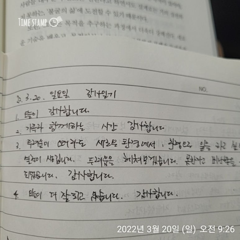 체인지라이프 이미지