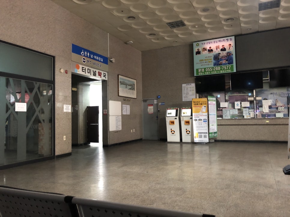 금산인삼랜드(통영)휴게소 소떡소떡 이미지