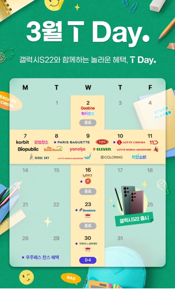 피자헛일산 이미지