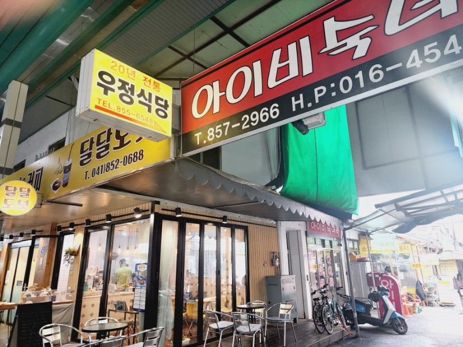 아이비숙녀복 이미지