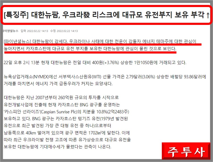 (주)뉴팜 이미지