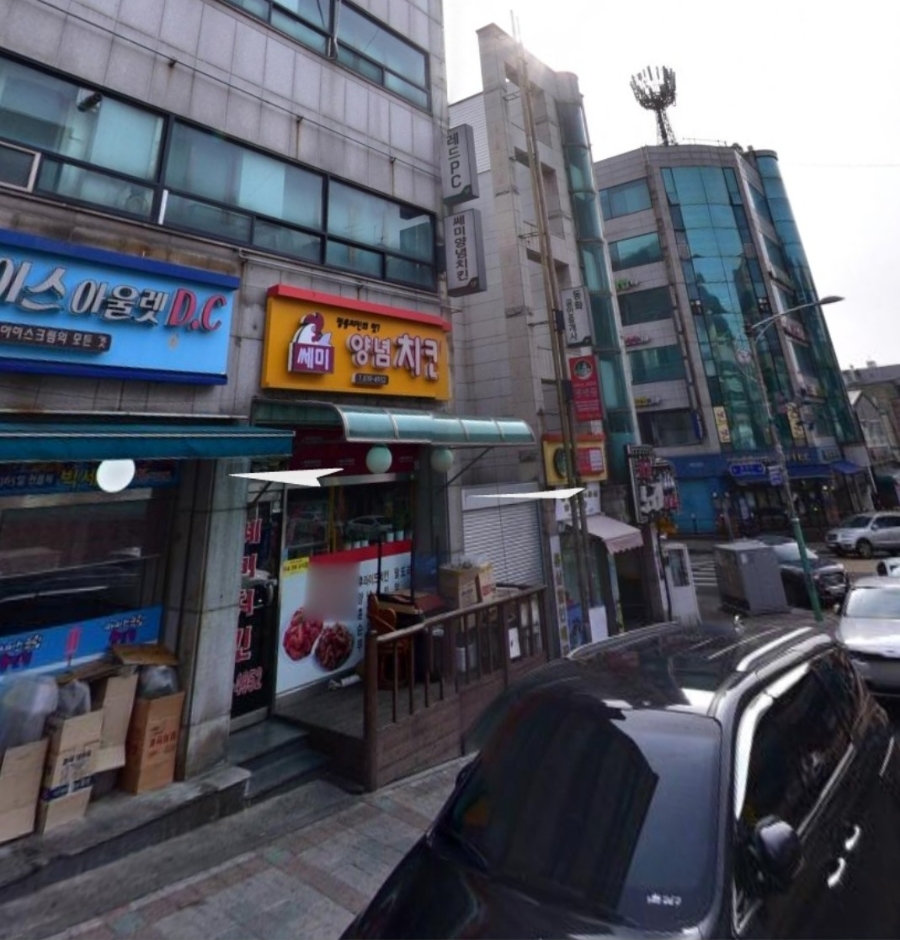 쎄미양념통닭 이미지