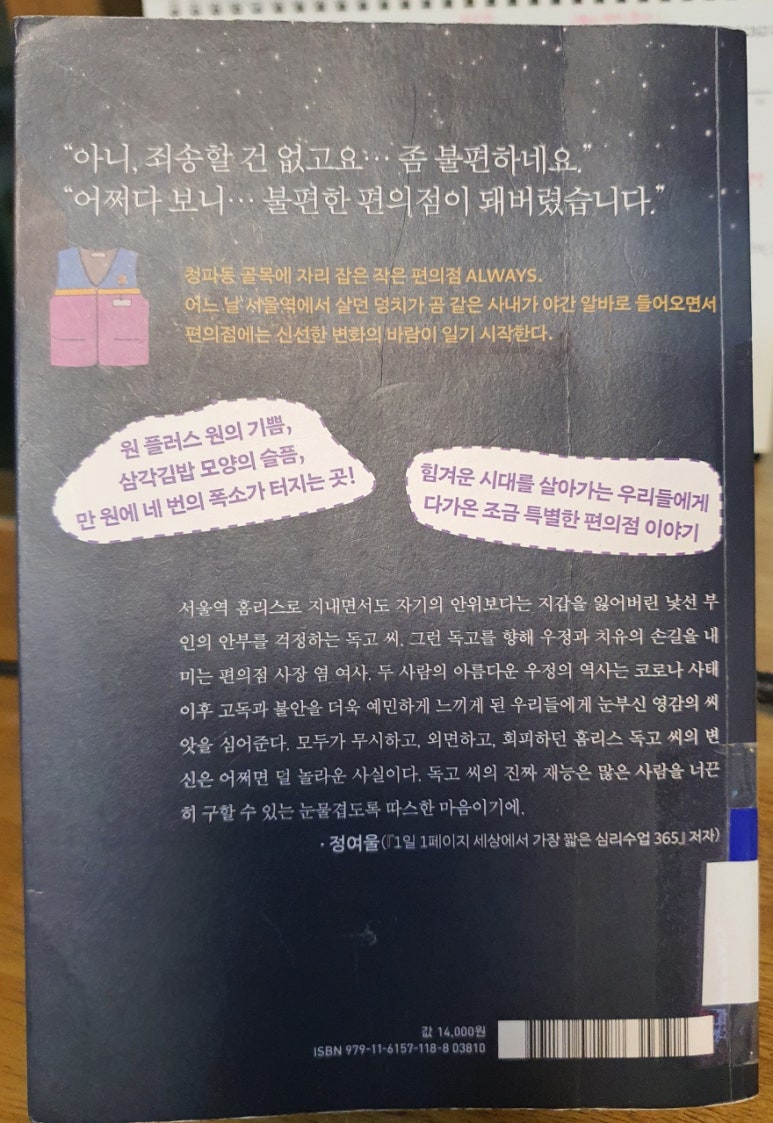 제이에스(js)푸드 이미지